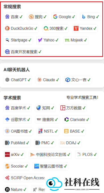 搜索123