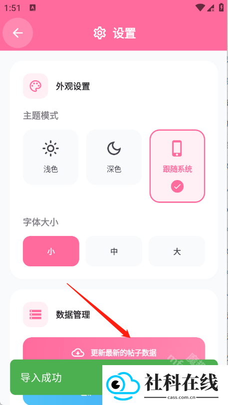 少侠游戏库官方版