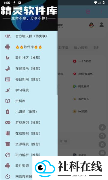 精灵资源库