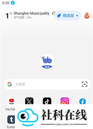 波波浏览器旧版本
