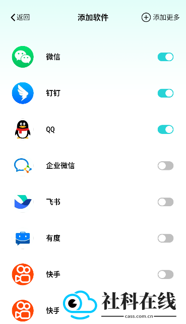 消息防撤回