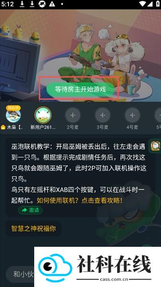 870游戏盒官方正版