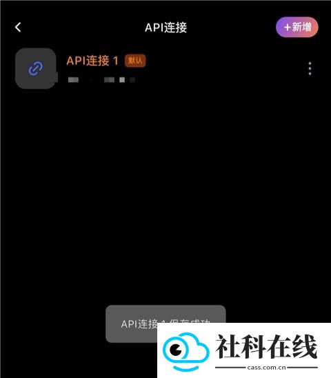 tavoai聊天软件