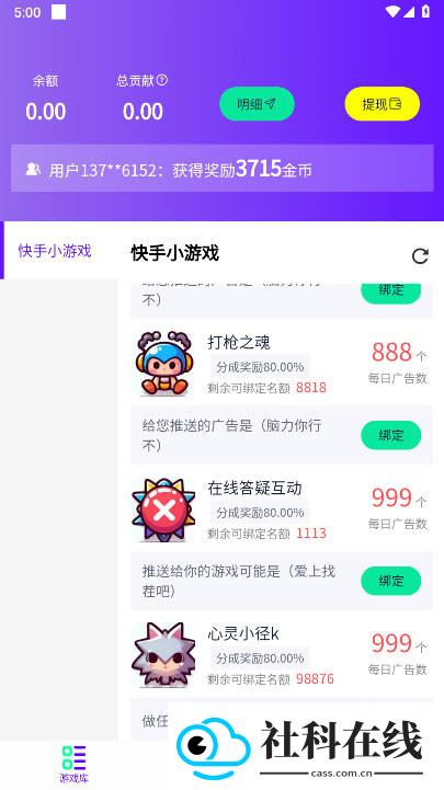 摸鱼游戏库