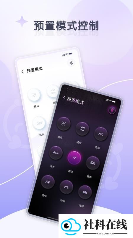 嗔嗔ai