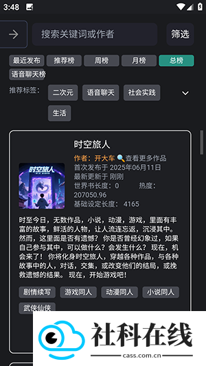 无垠AI