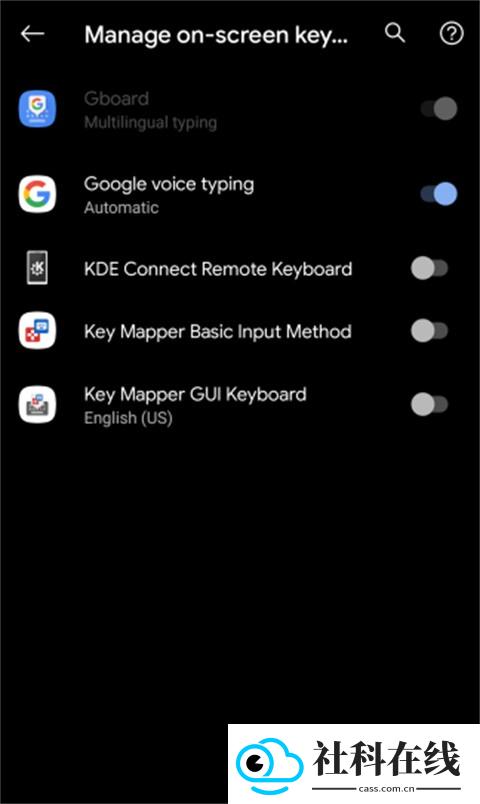 Keymapper映射软件