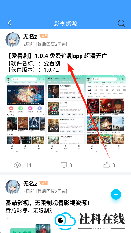 快发社区