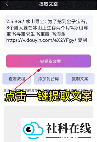 逆象提词