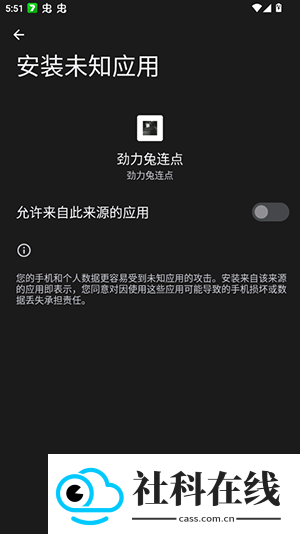 劲力兔连点器2026