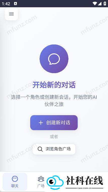 时光伙伴
