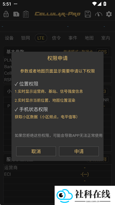cellular pro