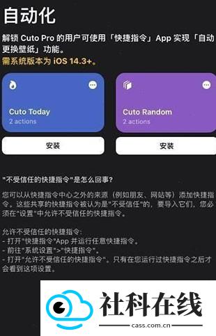 cuto壁纸正版