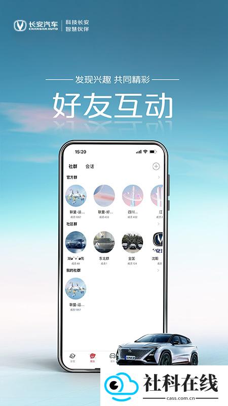 引力域app