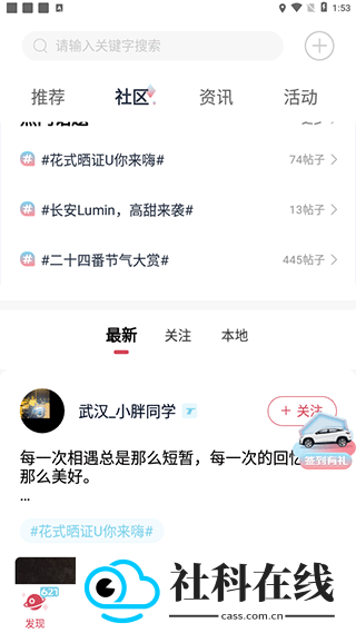 引力域app