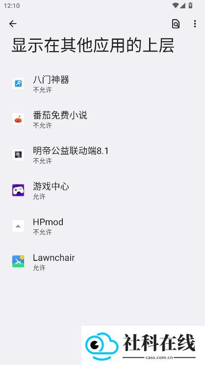 明帝公益端口13版本