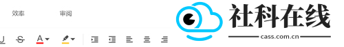 秘塔写作猫