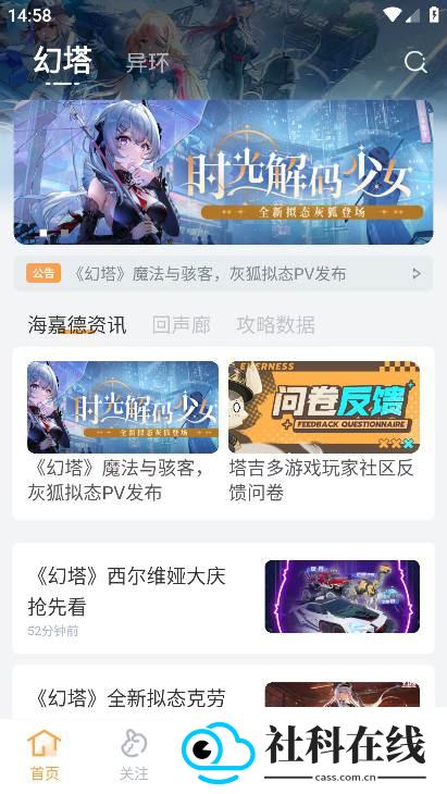 塔吉多异环社区