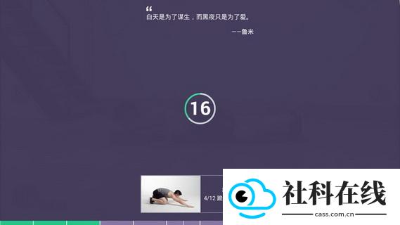 keeptv版app