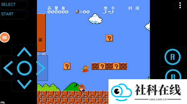 红白机游戏模拟器手机版