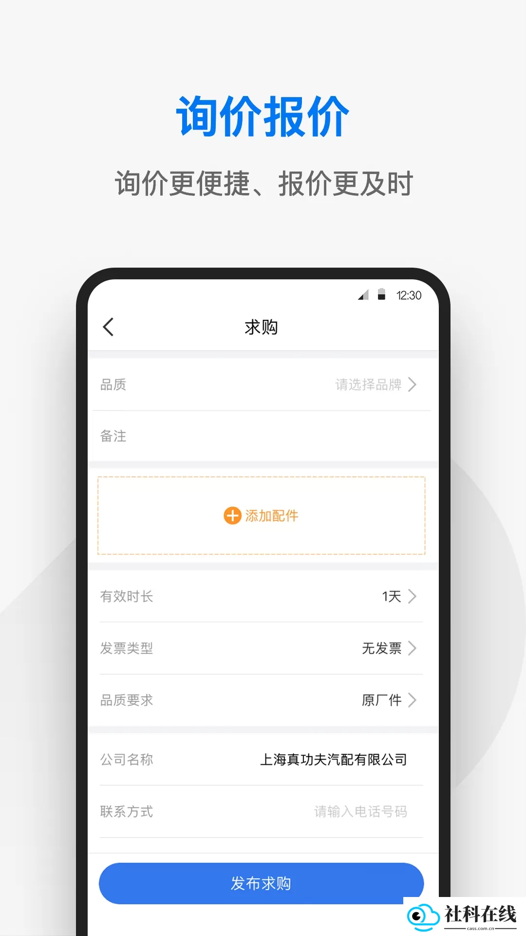 兆配云