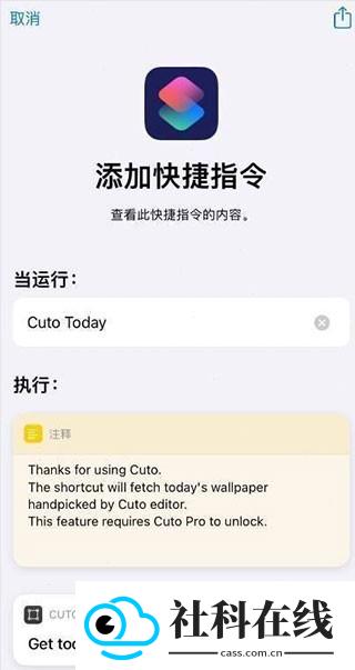 cuto壁纸正版