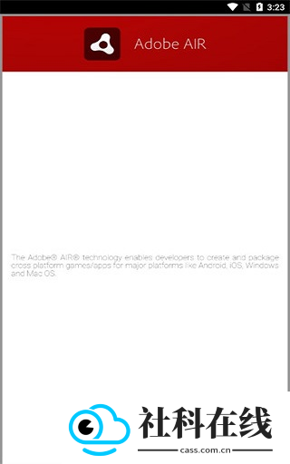 Adobe AIR安卓版