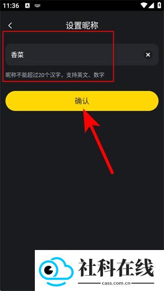 PicoPico官方版
