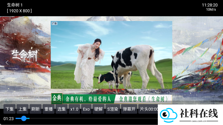 影视仓tv99