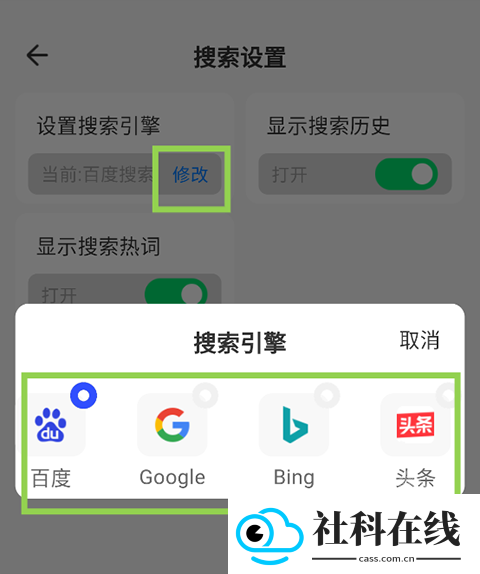 快客浏览器app