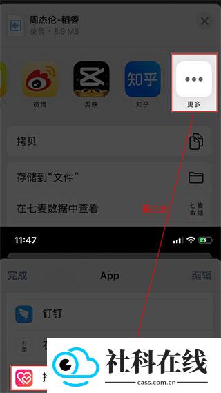 婚礼乎请柬
