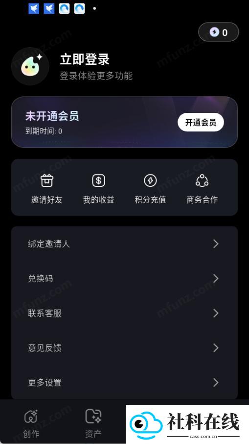花火ai工具箱