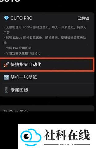 cuto壁纸正版