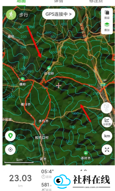 两步路户外助手app