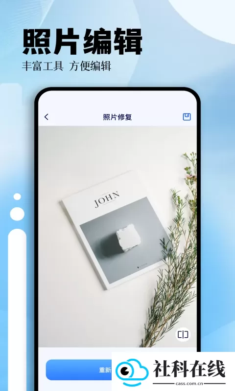小牛工具箱