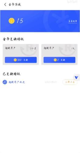 光速虚拟机4.11.5版本
