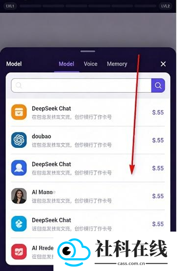 Savana AI