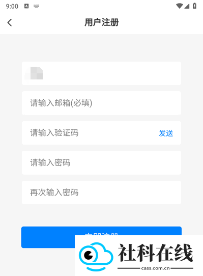 林玖社区