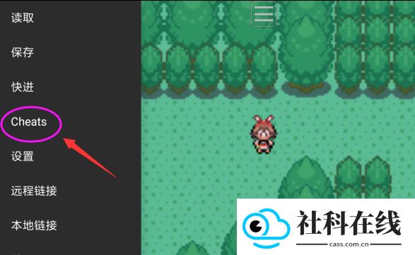 GBA模拟器中文版