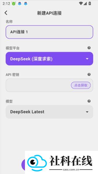tavoai聊天软件