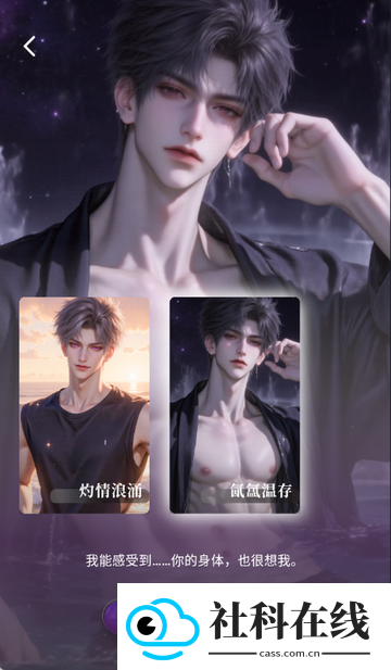 嗔嗔ai
