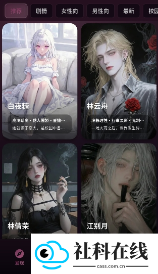 Savana AI