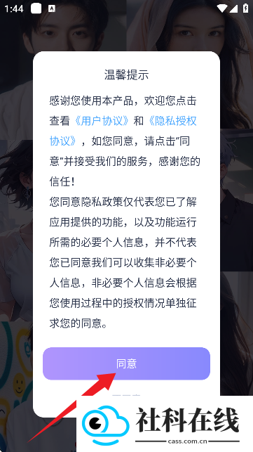言途