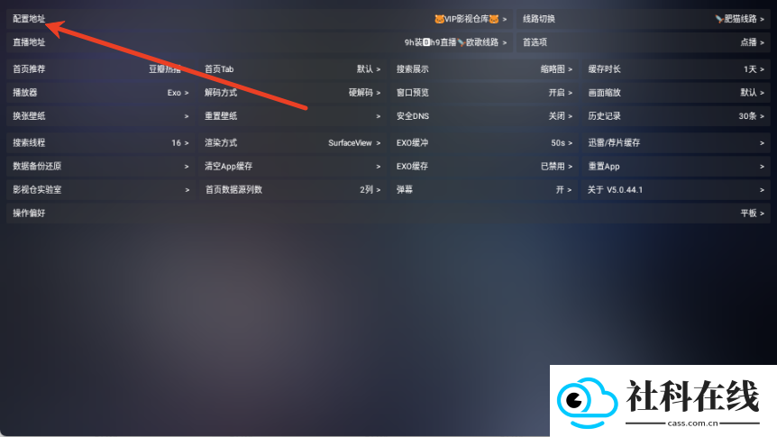 影视仓tv99