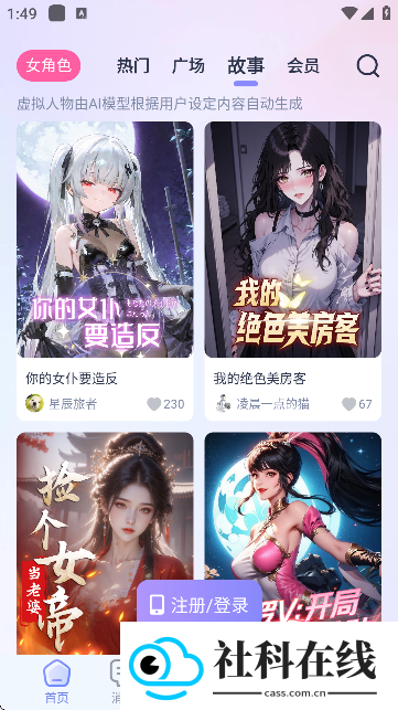 言途