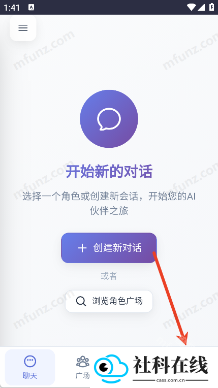 时光伙伴