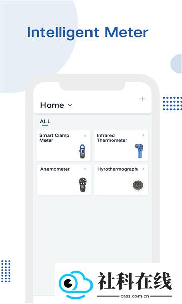 intelligent meter