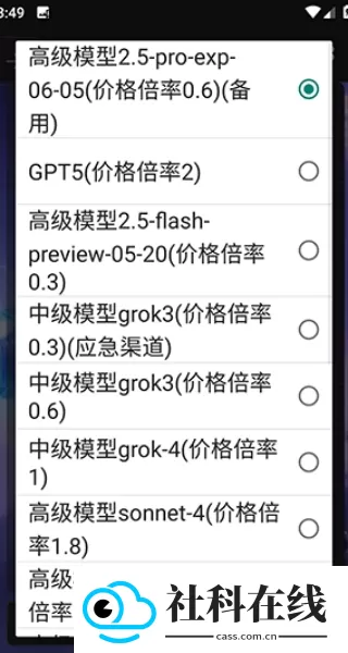 无垠AI