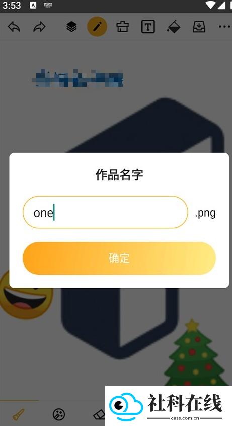 涂鸦画图app