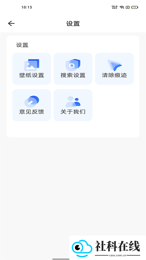 快客浏览器app